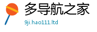 2025新澳天天正版免费观看而777888精准管家婆四肖